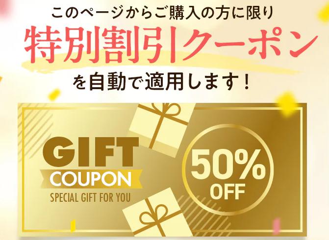 ドッグフード　うまか　半額