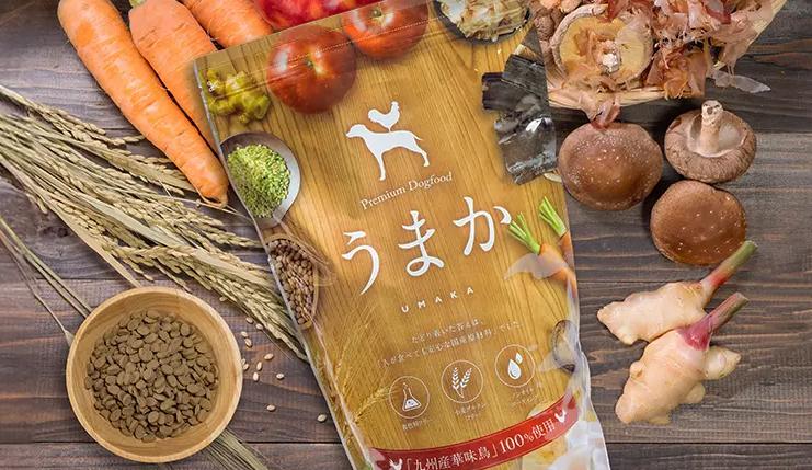 ドッグフード　うまか　半額